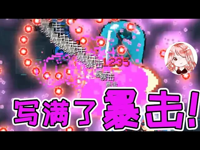【元氣騎士•soul knight】如果这“特性”不改,樱花散弹枪将比肩红武!强到巅峰